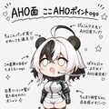 パンダガール　ここ好きポイント 2枚目