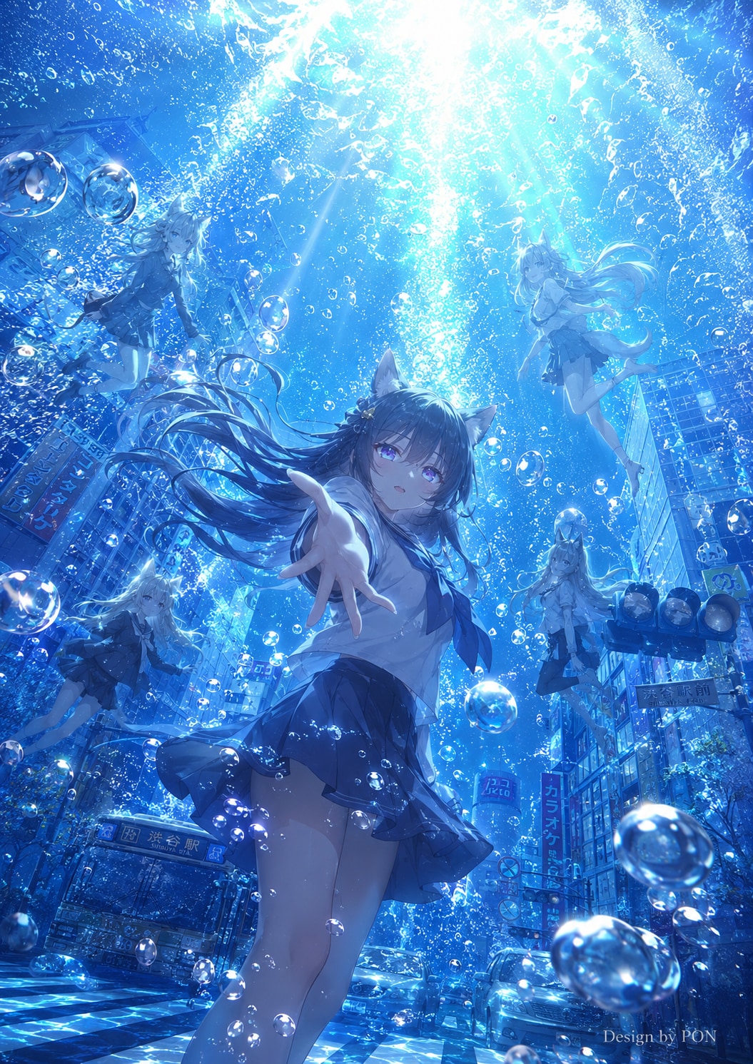 水没都市
