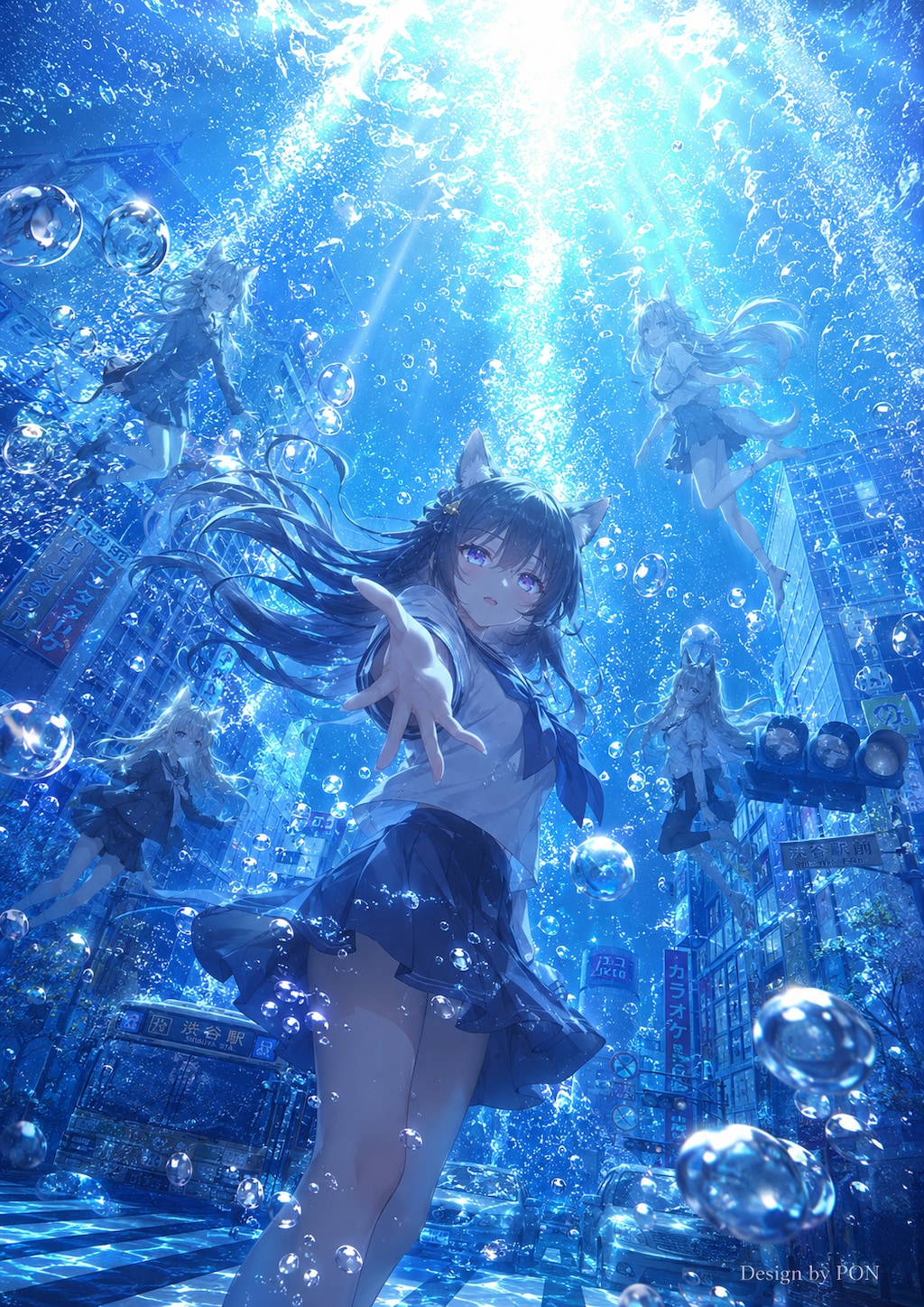 水没都市