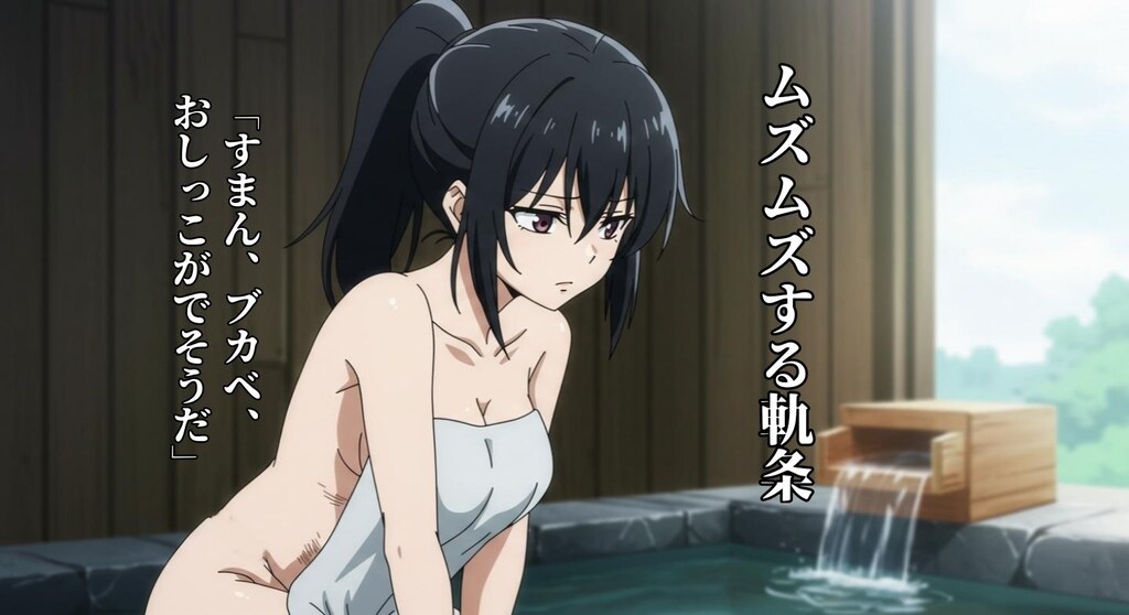 軌条ツバメ『御褒美温泉はドキドキパイパイ』【ニャンノ世界】