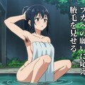 軌条ツバメ『御褒美温泉はドキドキパイパイ』【ニャンノ世界】 4枚目