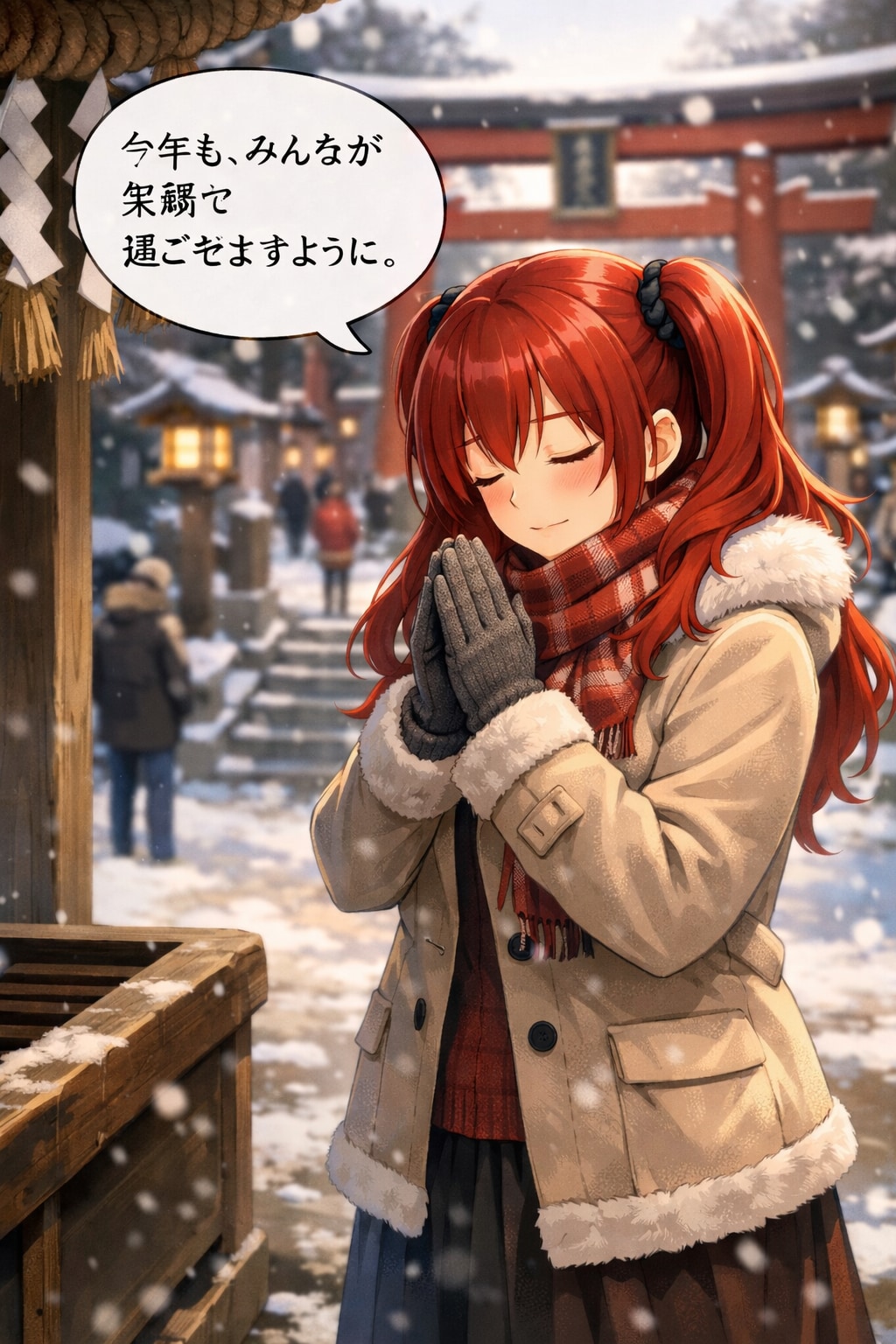 雪灯りの参道で、ひと息の願い | の人気AIイラスト・グラビア