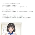 【番外編】こうやってマンガを作っています（18禁題材で解説しているのでご注意ください） 4枚目