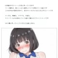 【番外編】こうやってマンガを作っています（18禁題材で解説しているのでご注意ください） 7枚目