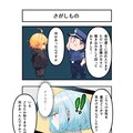 AI漫画『AI to I（あいとぅーあい）』#25〜#36 4枚目
