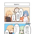 AI漫画『AI to I（あいとぅーあい）』#25〜#36 8枚目