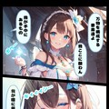 No.06 Unknown Energy... 7枚目