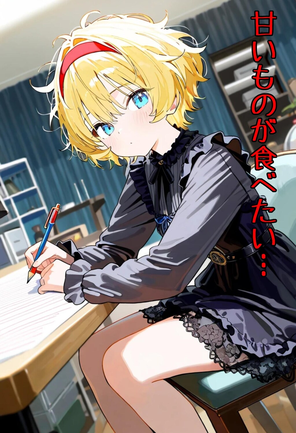 華園キムチ『心情を怪物せよRe』【心怪せよ】