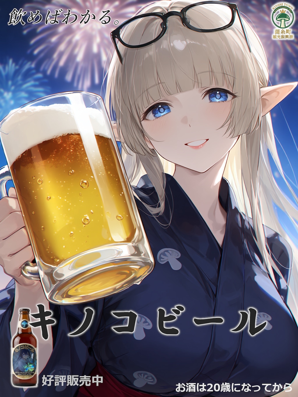 飲めばわかる。