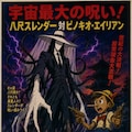 日曜何とか劇場〜 2枚目