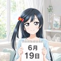 デイリーイラスト 26/6/19【5/5】 3枚目