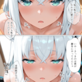 白上フブキ#6 私に恥をかかせた罰です 2枚目