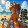 海で肌を焼く女の子 2枚目
