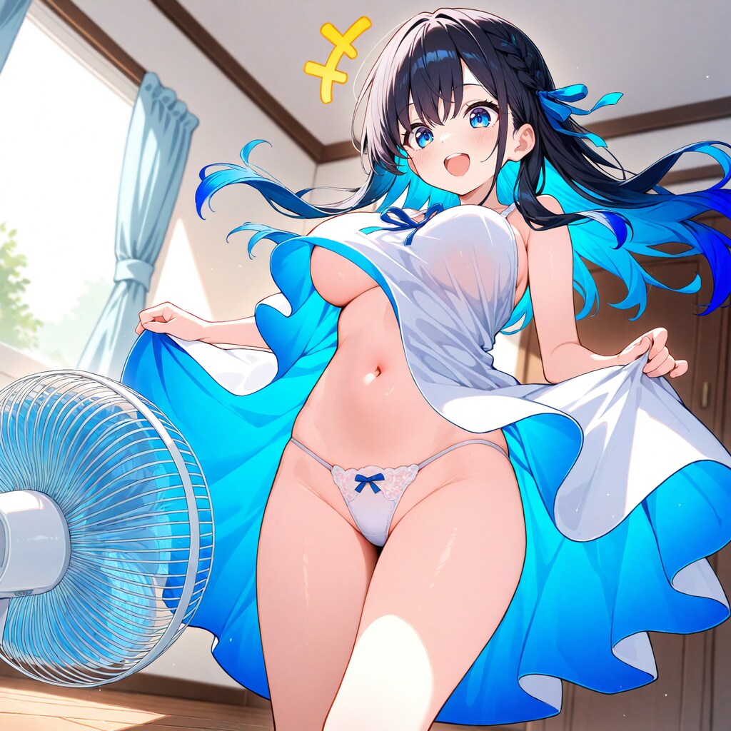 ああああー♫