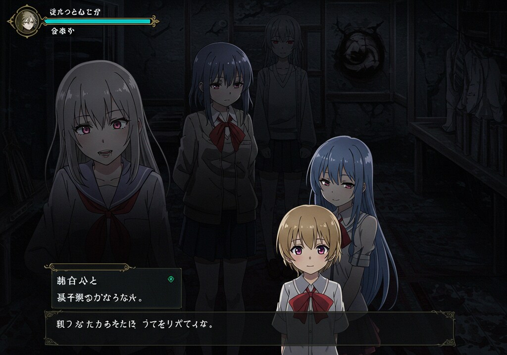 ホラーノベル系ゲーム風（2000年代頃？）のイラスト＆最後の2枚はその頃の洋ゲーアドベンチャーゲーム風ｗ