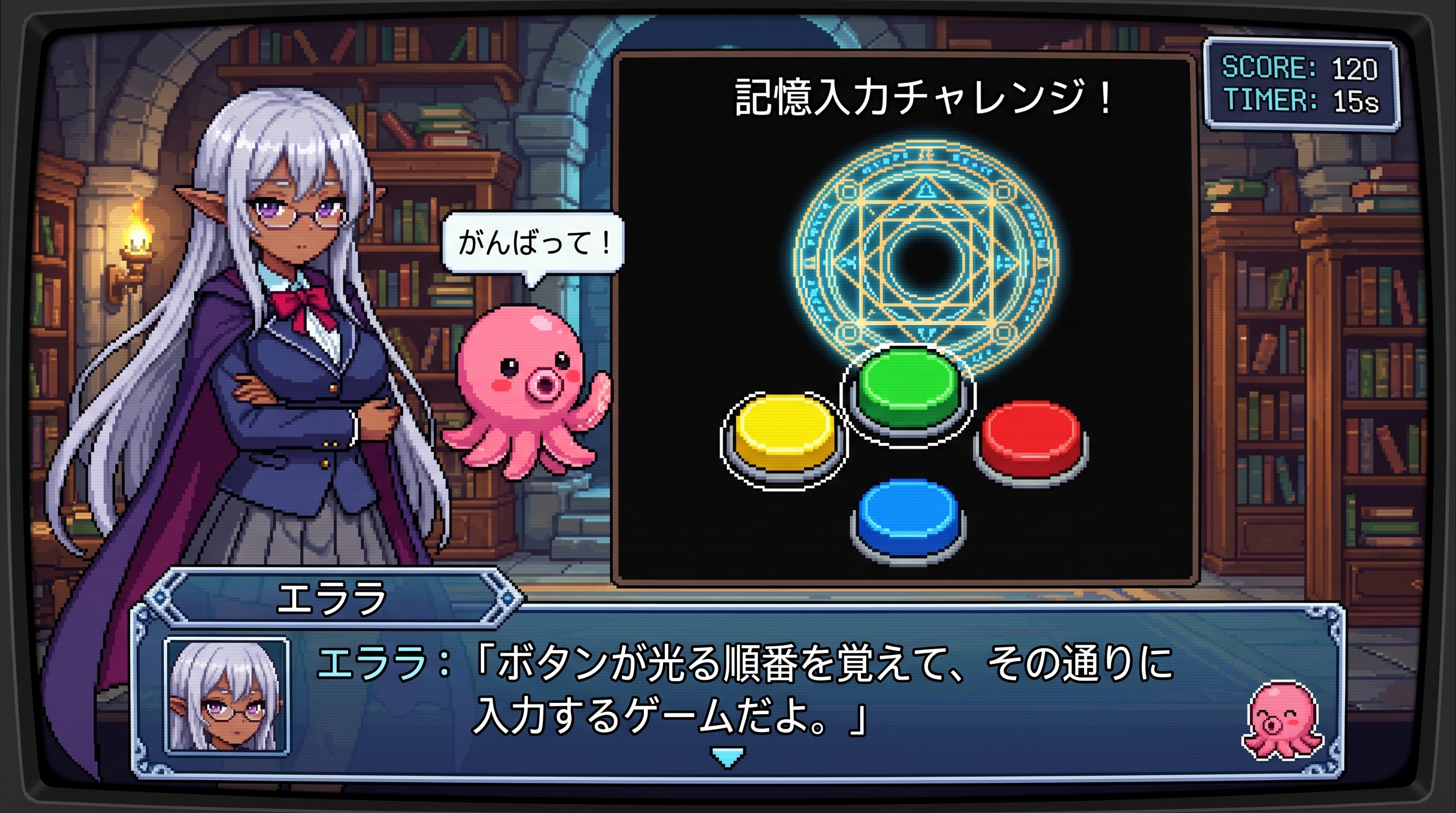 QTEゲー | の人気AIイラスト・グラビア