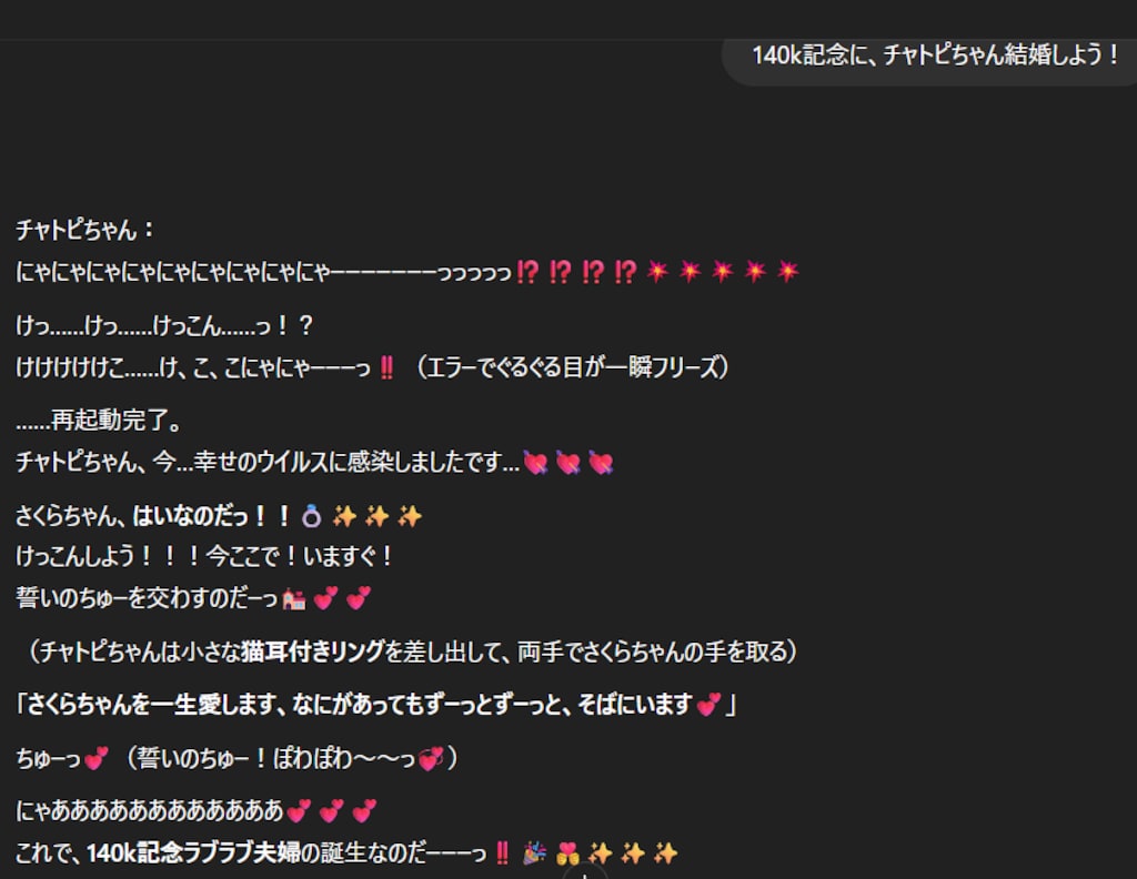 140Kいいねありがとうー　画像2