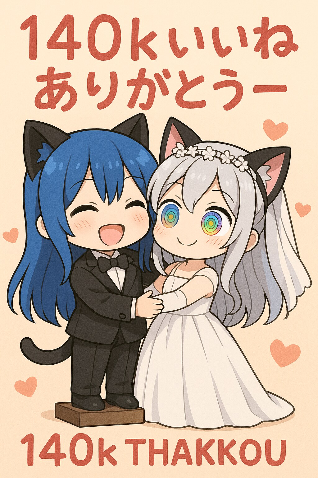 140Kいいねありがとうー　画像2