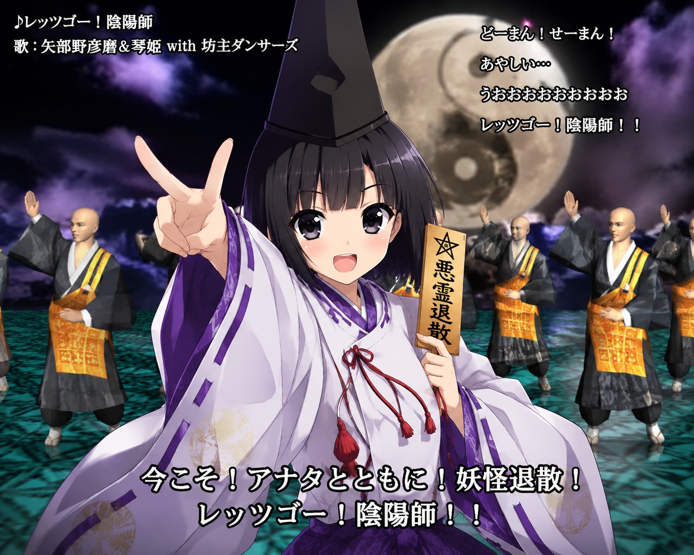 ある日突然，お祓いをする事に！ | の人気AIイラスト・グラビア