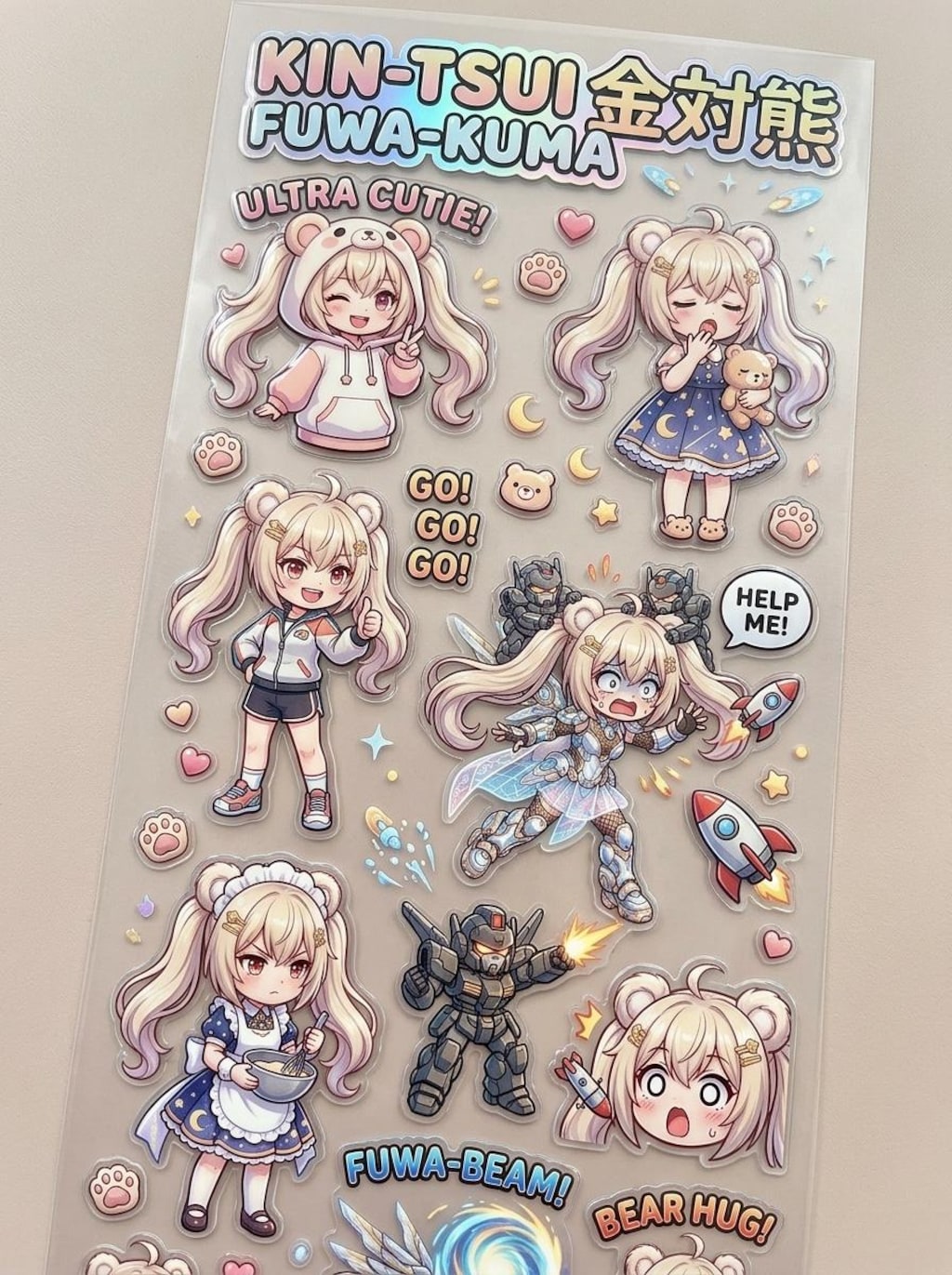 金ツイふわくま。4月6日 #シールの日