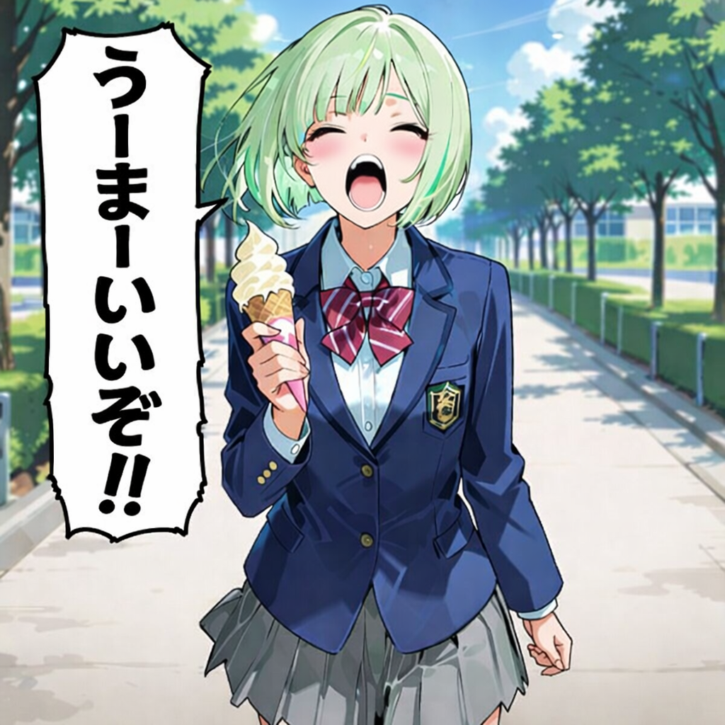 アイ　スクリーム