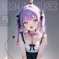 4枚）縄とテープと地雷系少女【BDSMFAN】 2枚目