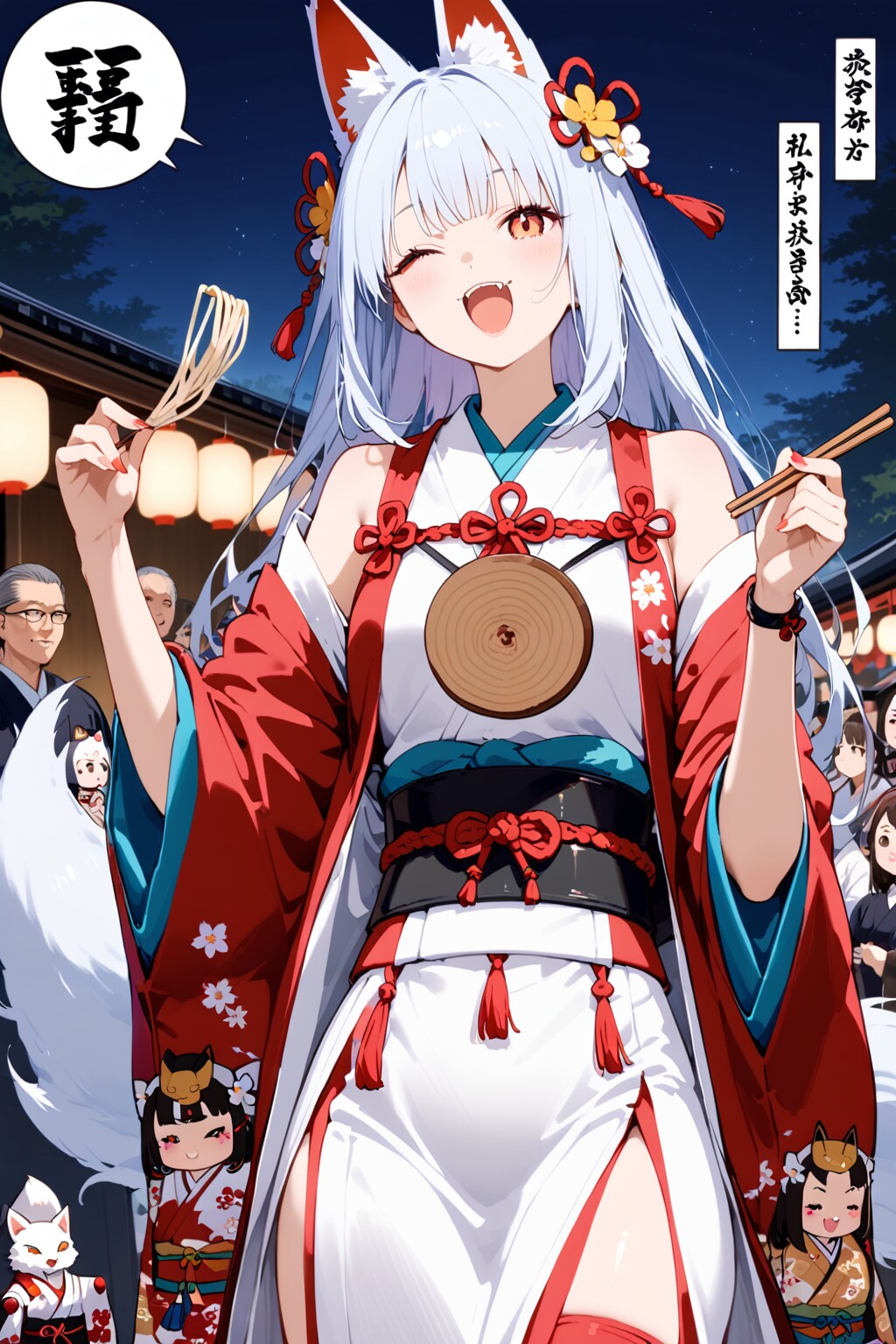 夜祭のお稲荷様