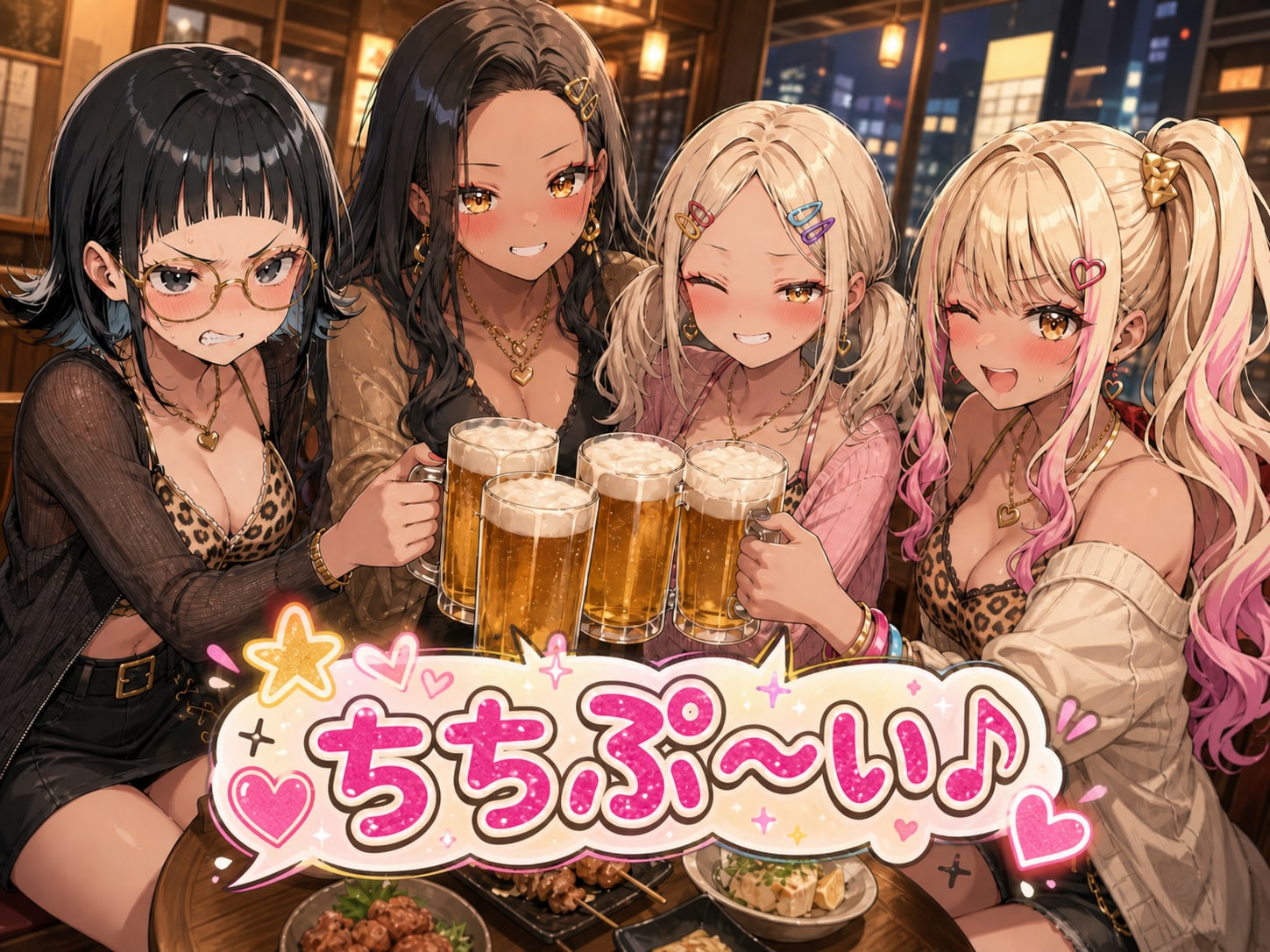 ちちぷ～い♪