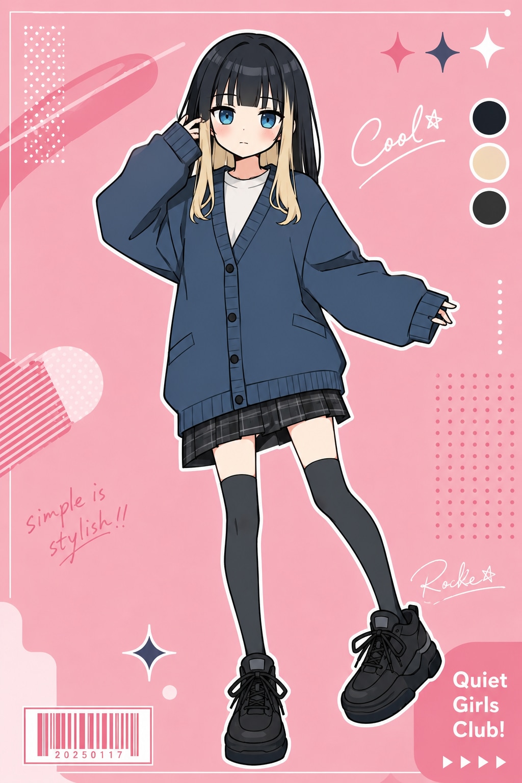 なぎちゃん