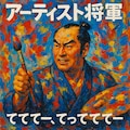 てててー、てってててー(05/26) 2枚目
