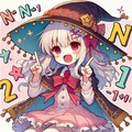 [空欄答え](n+1)！(をn！で除したい)のだが、しかし余は断じて(ゼロ) 3枚目