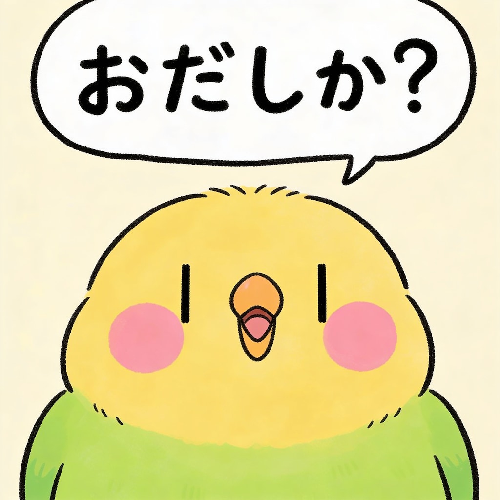 Seedream4.5版喋るインコ