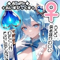 💙AiSuPix／どこかの青の勇者パーティー💙 2枚目