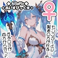 💙AiSuPix／どこかの青の勇者パーティー💙 3枚目