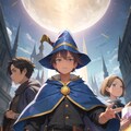 魔法使いの弟子 2枚目