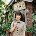 可愛い探偵さん 2枚目
