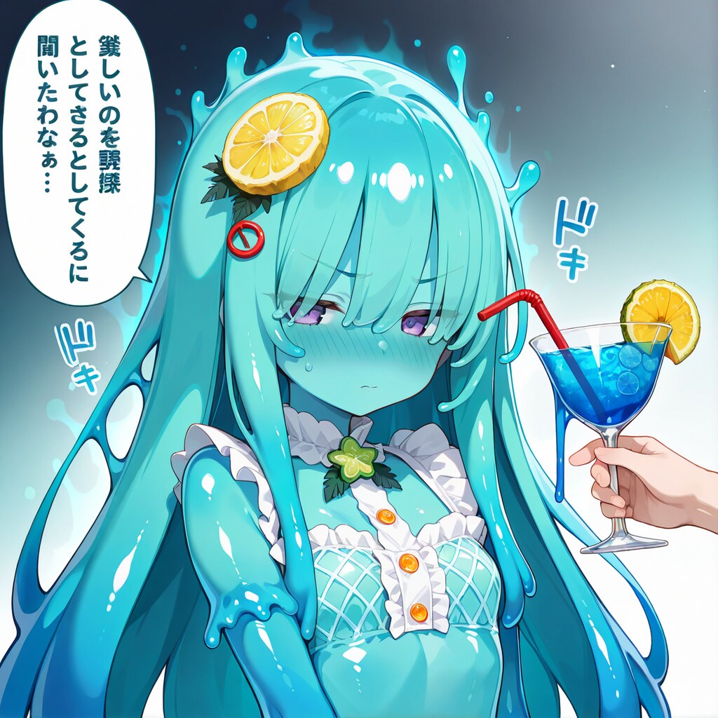 ドリンクの擬人化 2