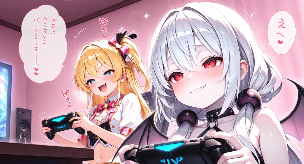 ナミちゃん と アイちゃん 3