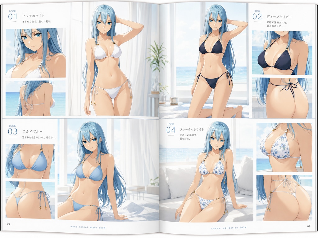うちの子水着写真集