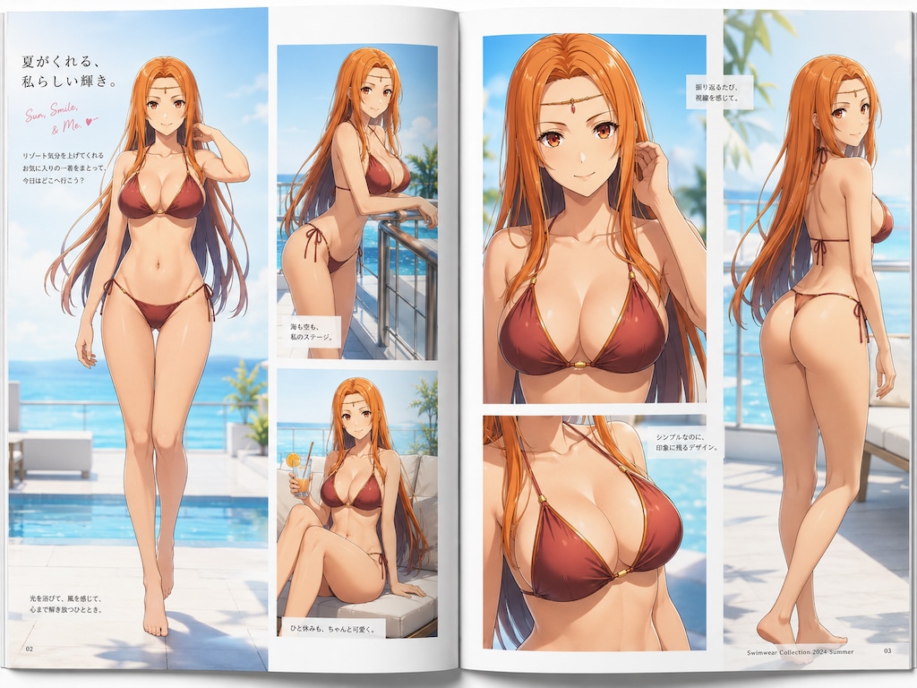 うちの子水着写真集