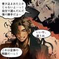 【絵付き小説】マリオネットとスティレット【第十四話（3/3）】 5枚目