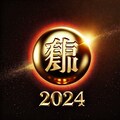 🌕今年の漢字は「金」🌕 7枚目