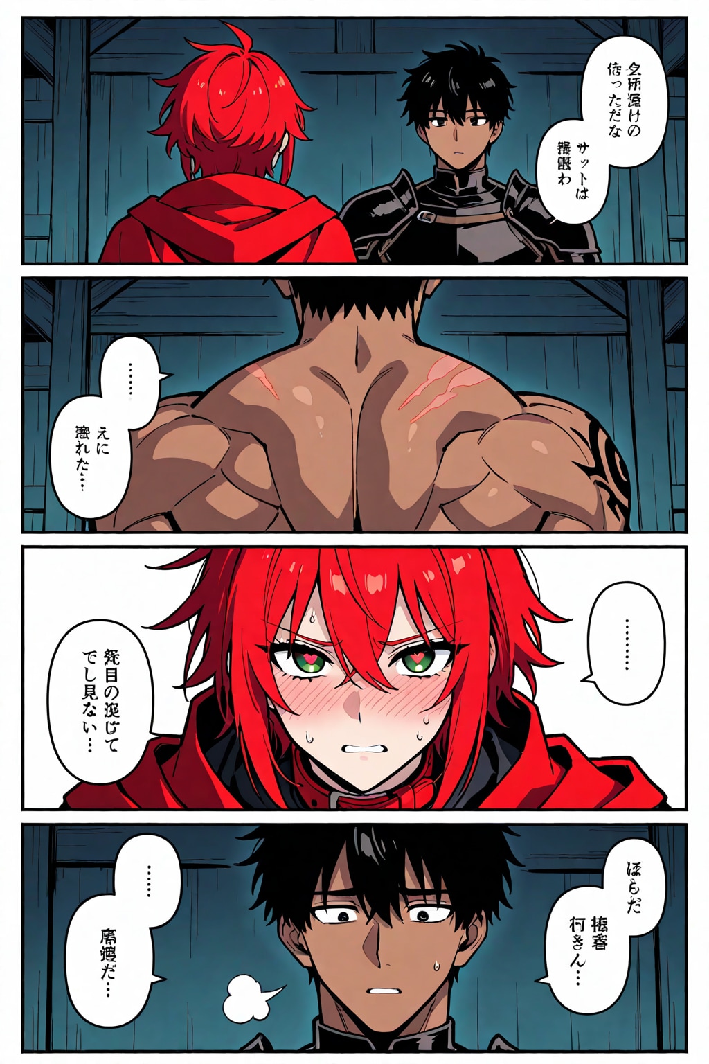 四コマ漫画　セリフはテキストを貼り付けました