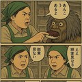 小豆洗いの対処法 3枚目