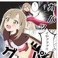 宝箱と少女【読切】 2枚目