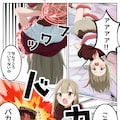 宝箱と少女【読切】 3枚目