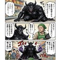 恐怖の大王の対処法 3枚目