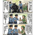 恐怖の大王の対処法 6枚目