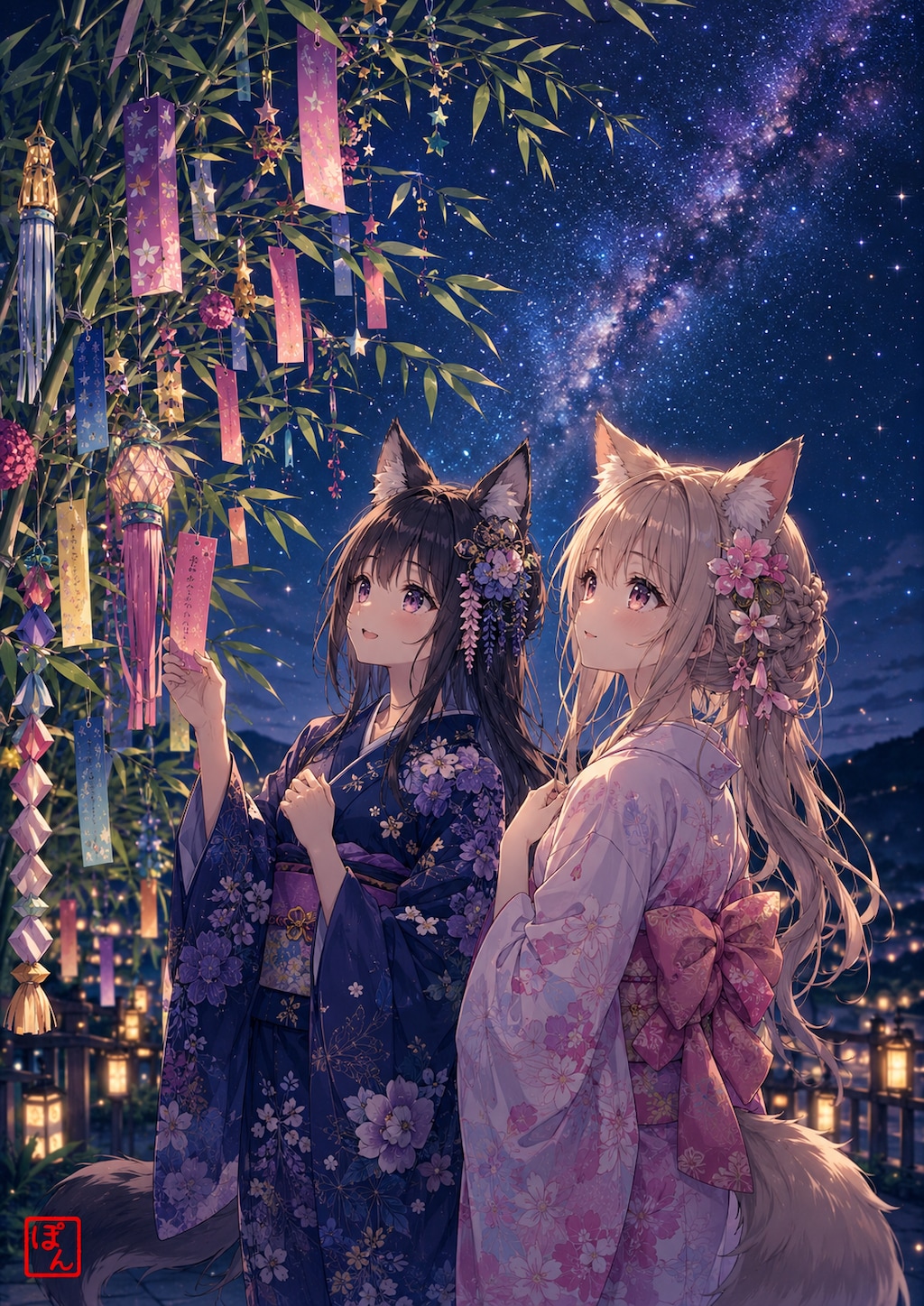 七夕