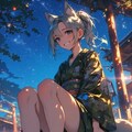星空と着物と狼少女 2枚目